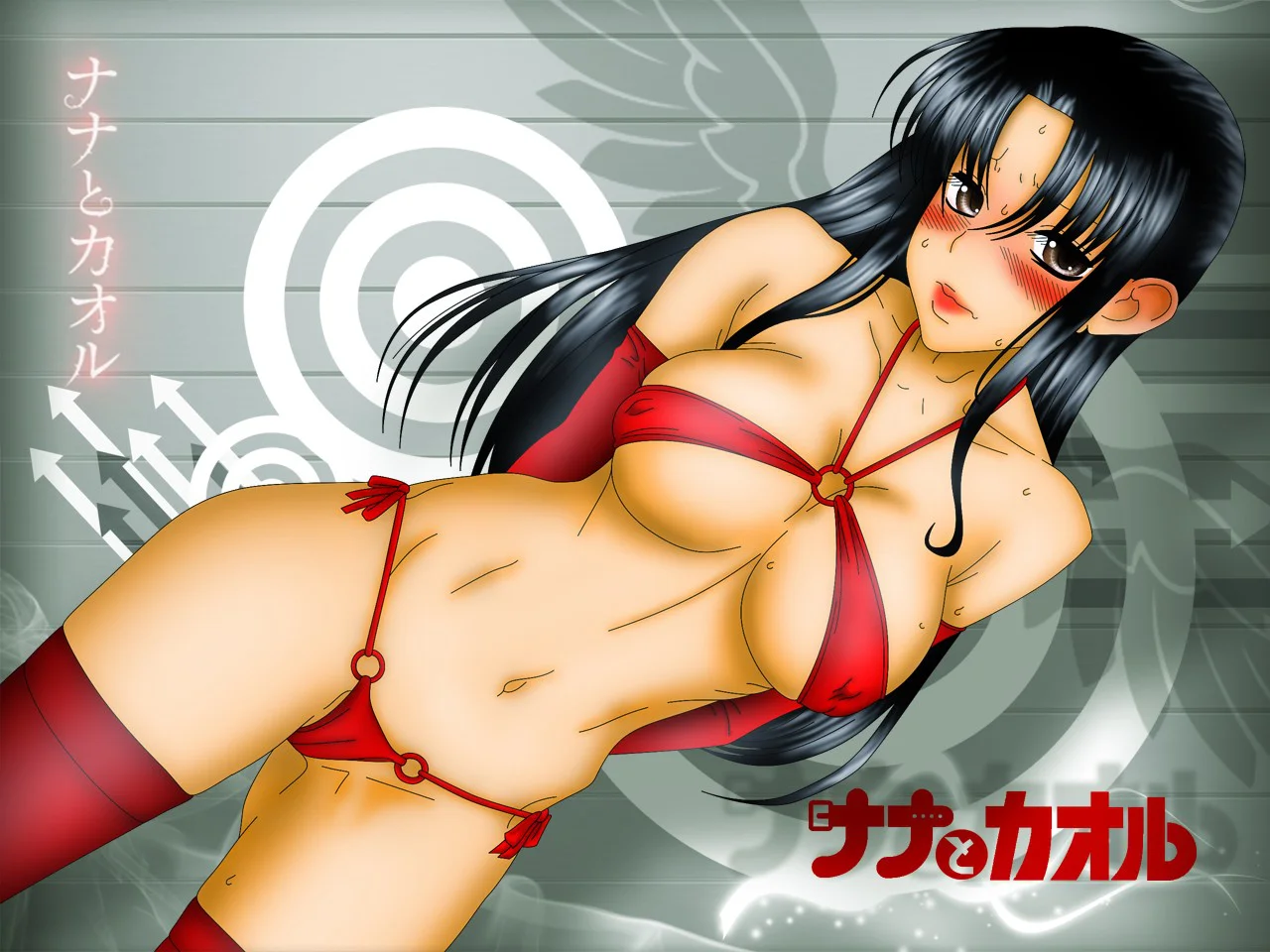 Nana To Kaoru Capitulo 139.04 página 57