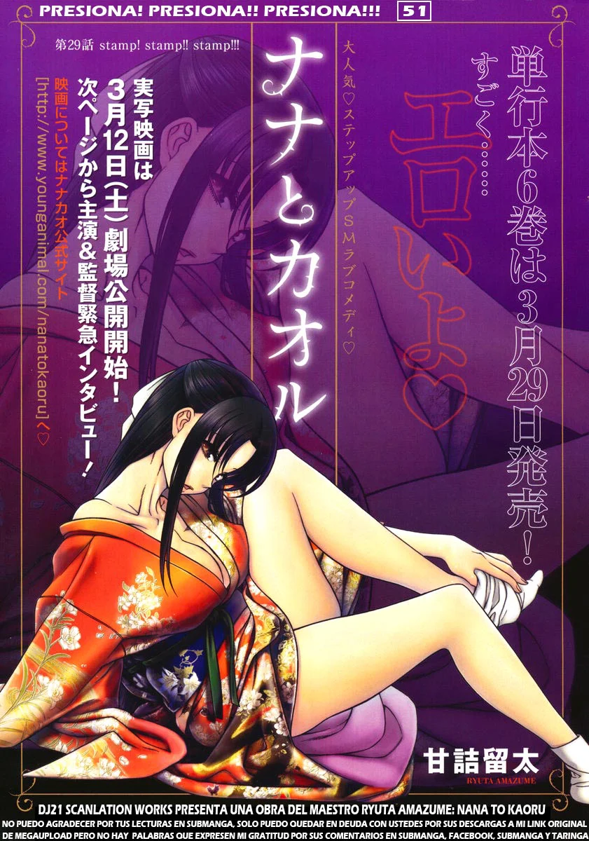 Nana To Kaoru Capitulo 139.05 página 12