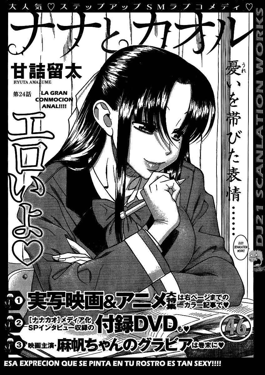 Nana To Kaoru Capitulo 139.05 página 21