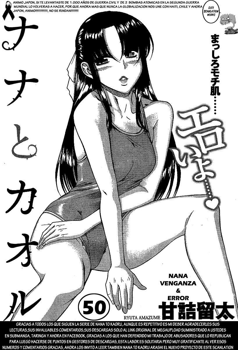 Nana To Kaoru Capitulo 139.05 página 23