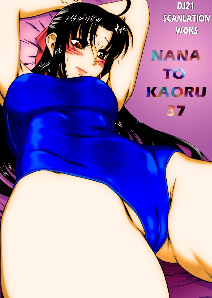 Nana To Kaoru Capitulo 139.05 página 4