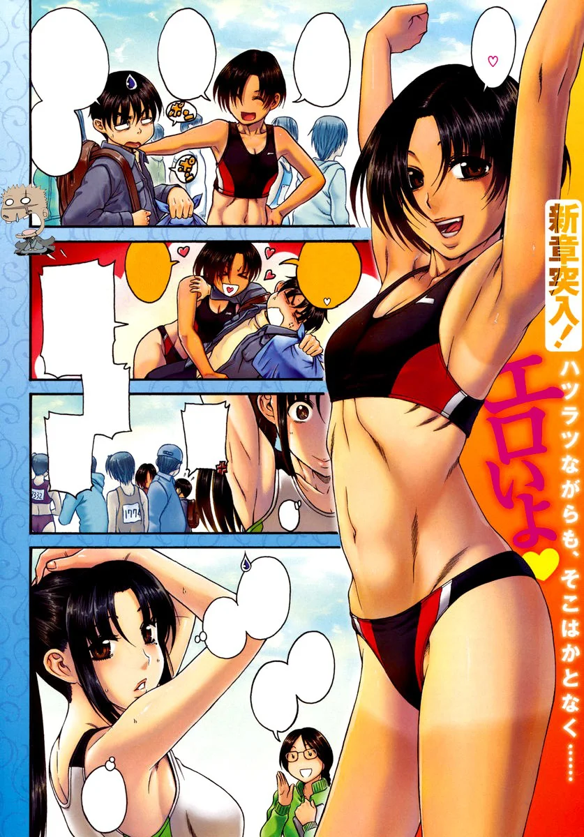 Nana To Kaoru Capitulo 139.05 página 82