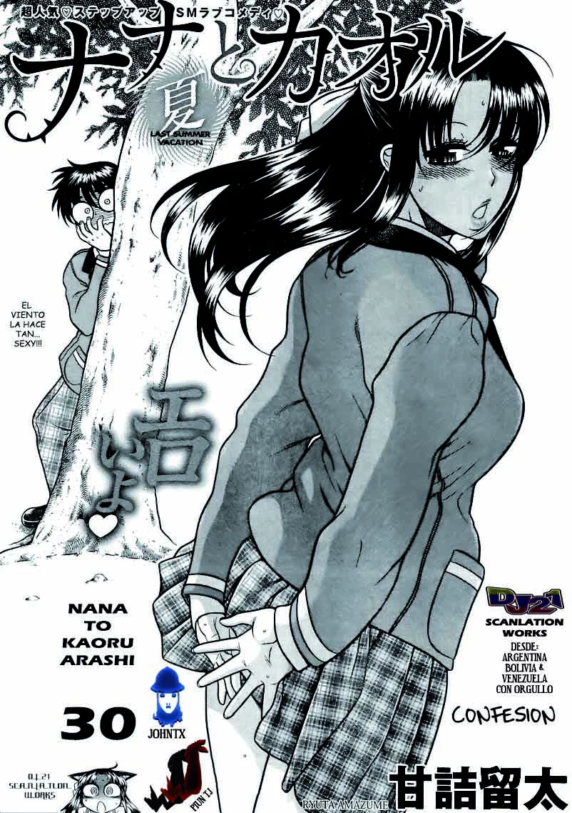 Nana To Kaoru Capitulo 139.06 página 17