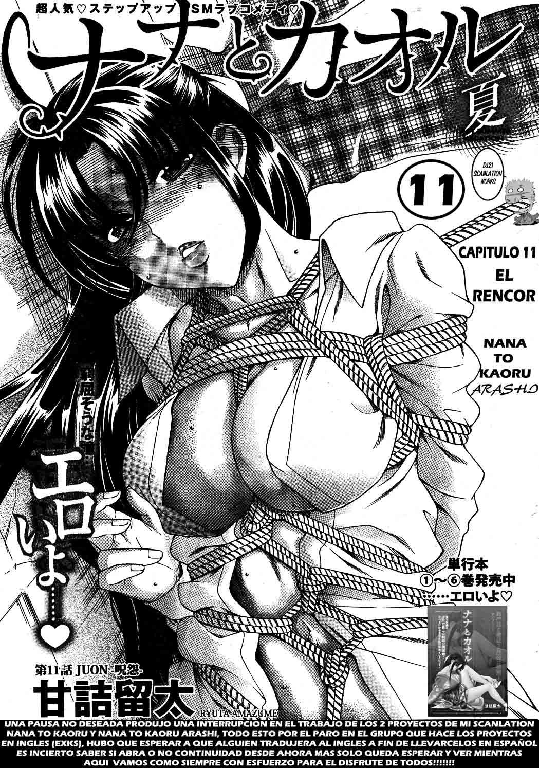 Nana To Kaoru Capitulo 139.06 página 8