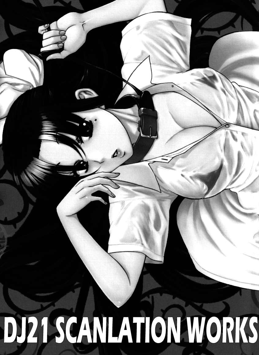Nana To Kaoru Capitulo 139.06 página 94