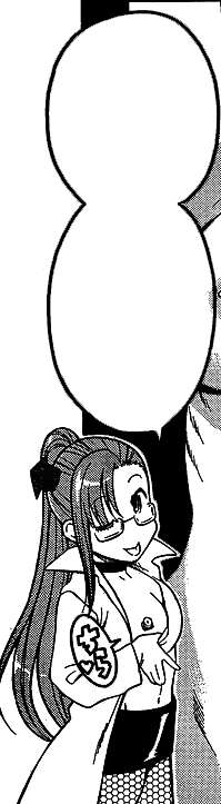 Nana To Kaoru Capitulo 139.06 página 99