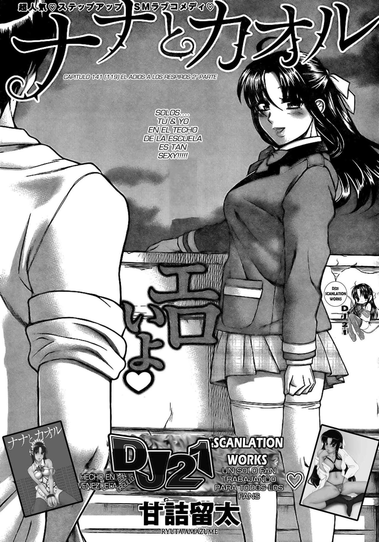 Nana To Kaoru Capitulo 141 página 3