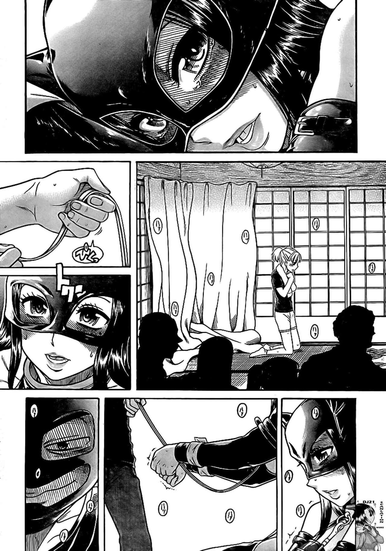 Nana To Kaoru Capitulo 142 página 15