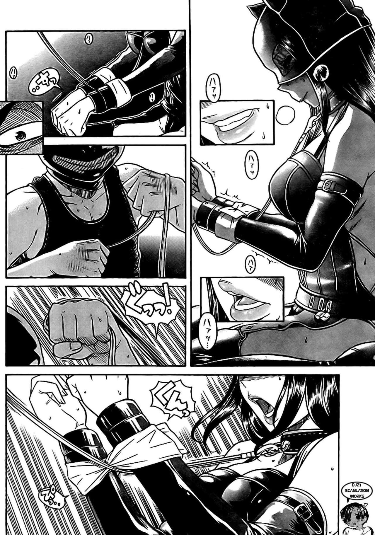 Nana To Kaoru Capitulo 142 página 16
