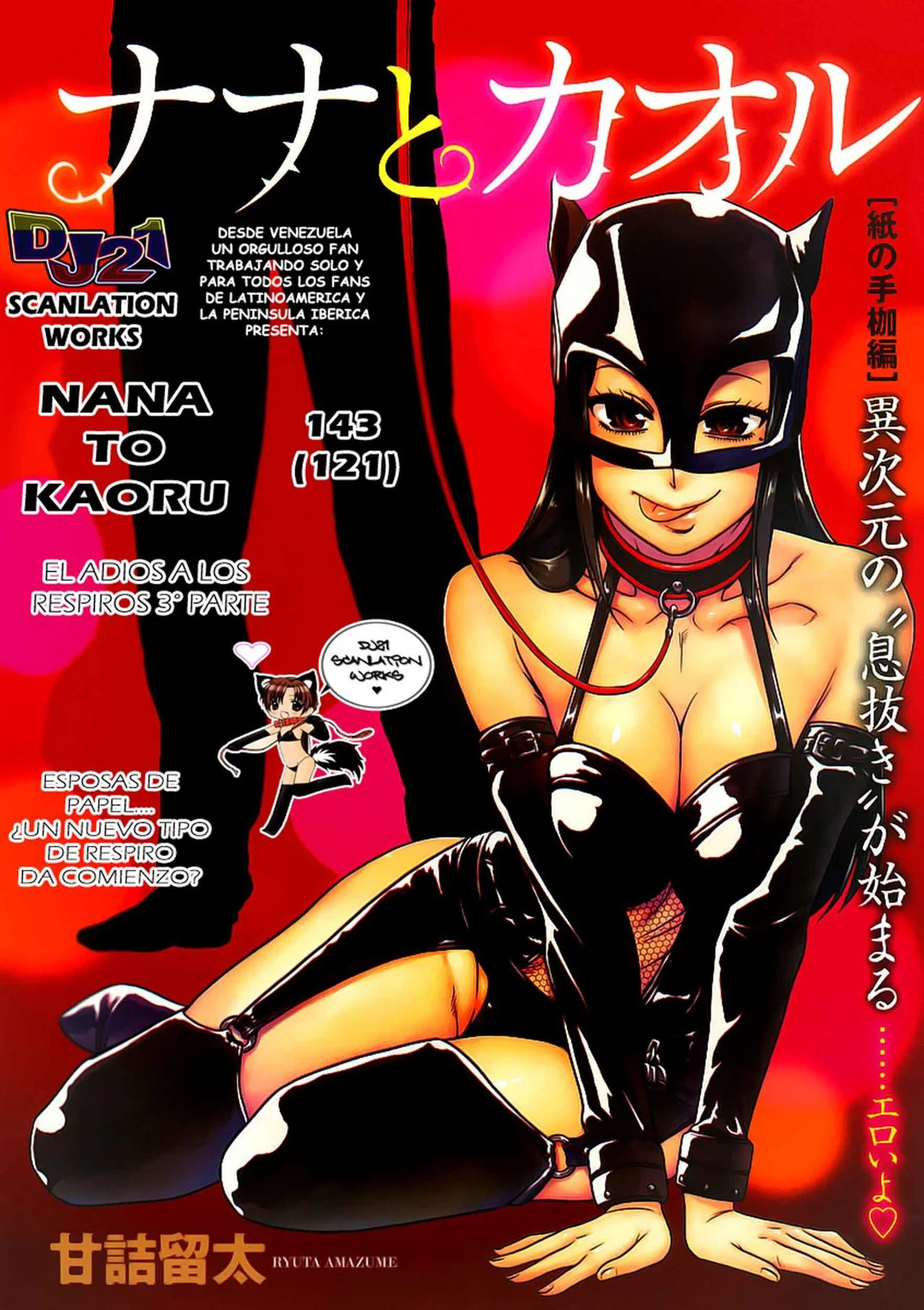 Nana To Kaoru Capitulo 143 página 3