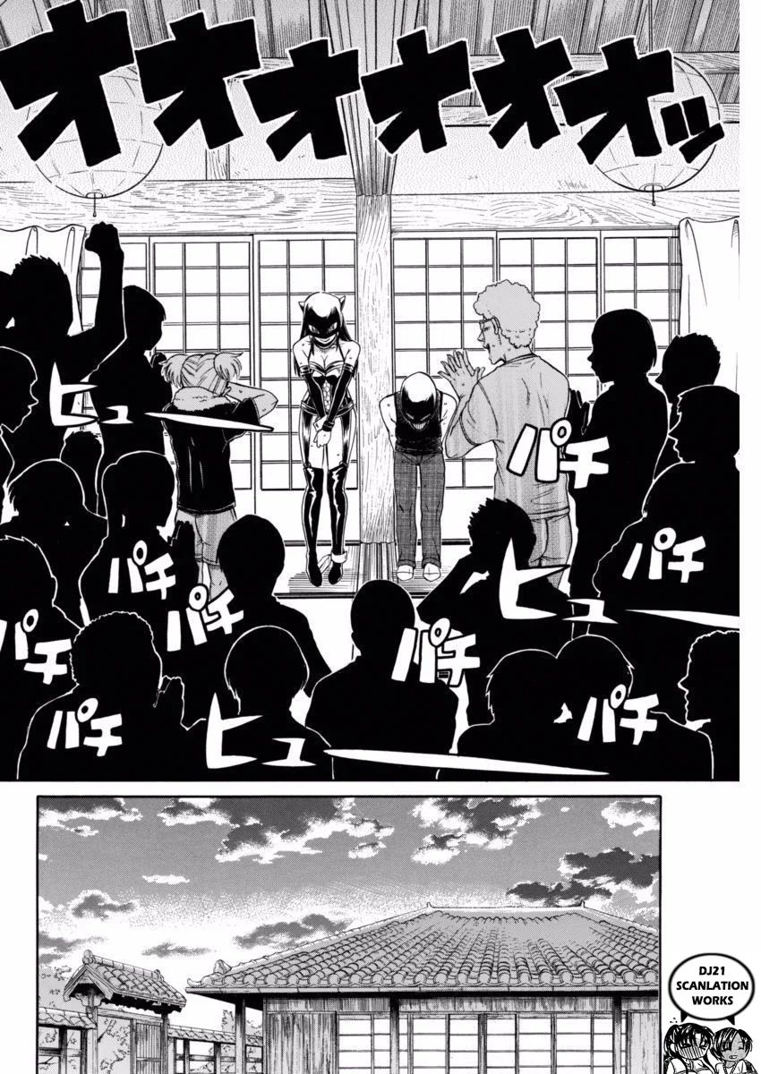 Nana To Kaoru Capitulo 145 página 15