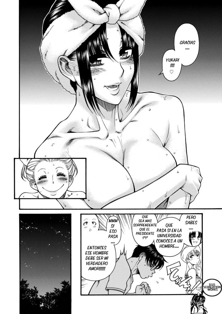 Nana To Kaoru Capitulo 148 página 15