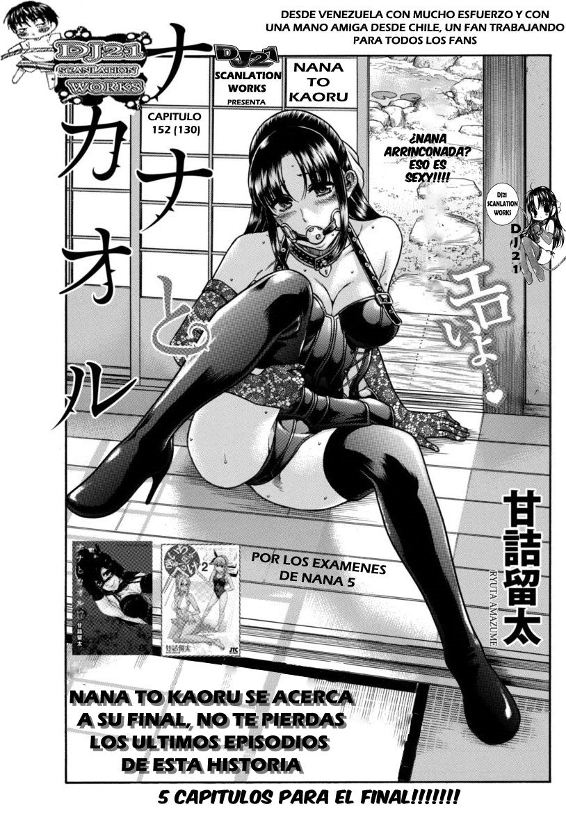 Nana To Kaoru Capitulo 152 página 3