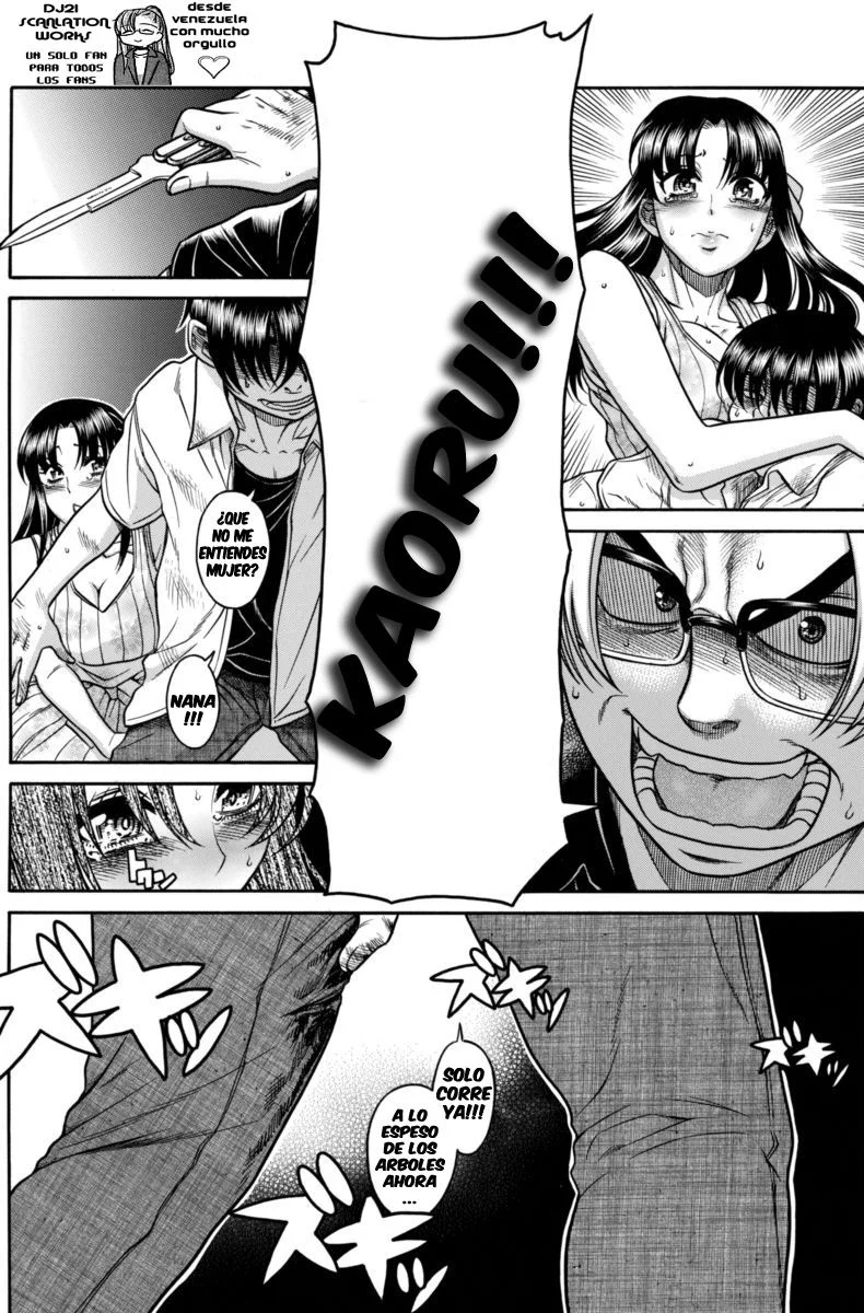 Nana To Kaoru Capitulo 154 página 4
