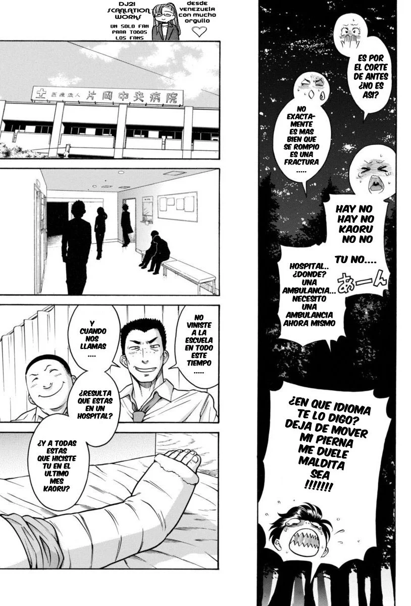 Nana To Kaoru Capitulo 155 página 7