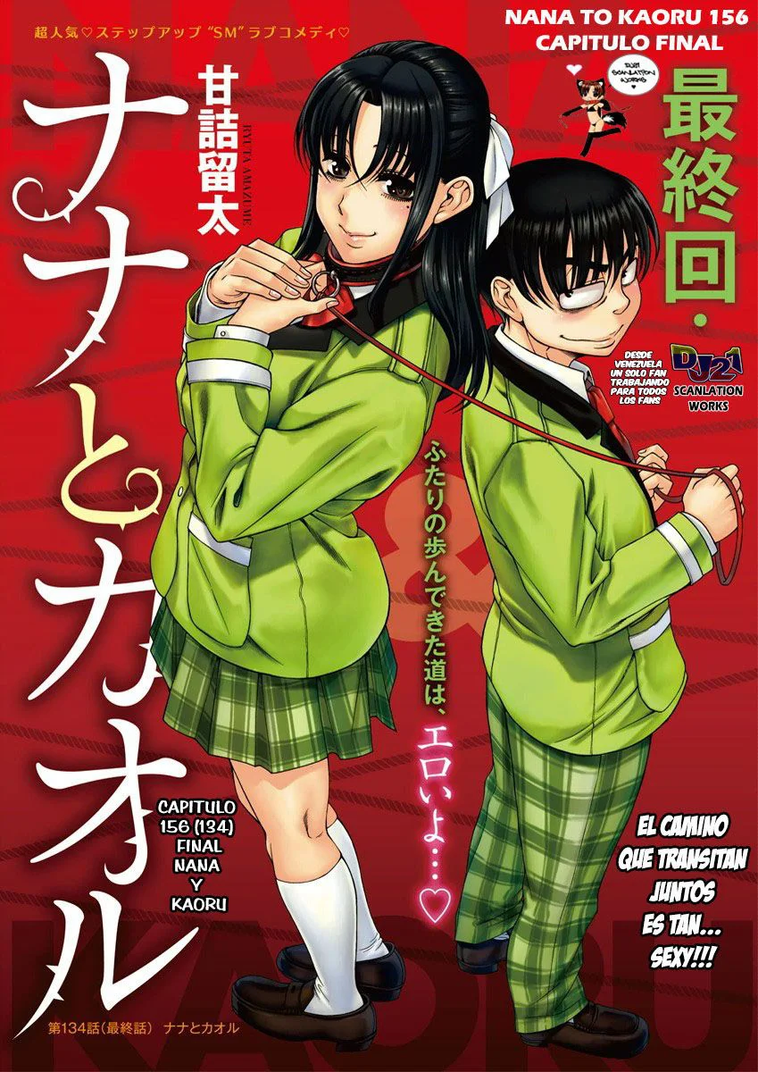 Nana To Kaoru Capitulo 156 página 4