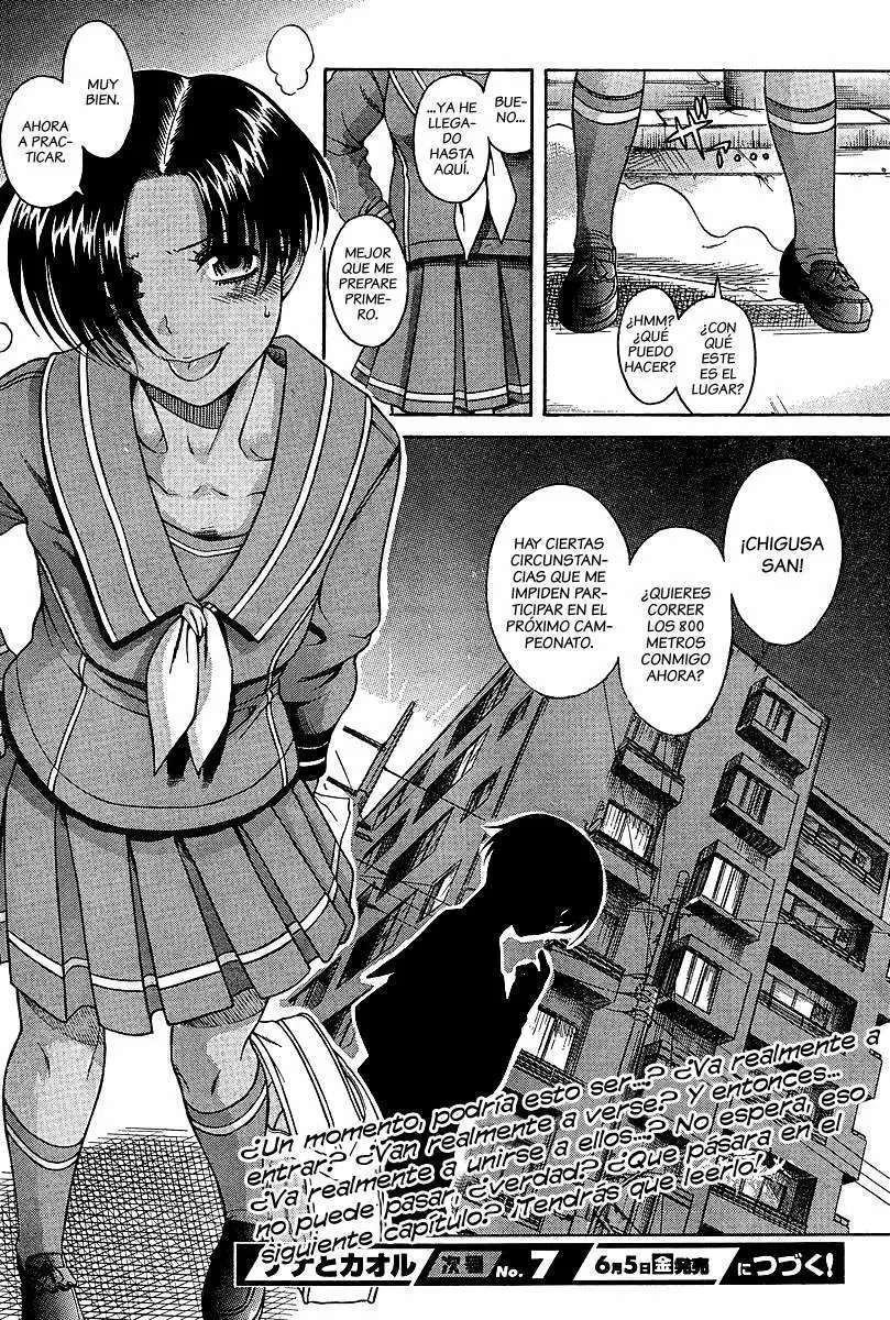 Nana To Kaoru Capitulo 17 página 24