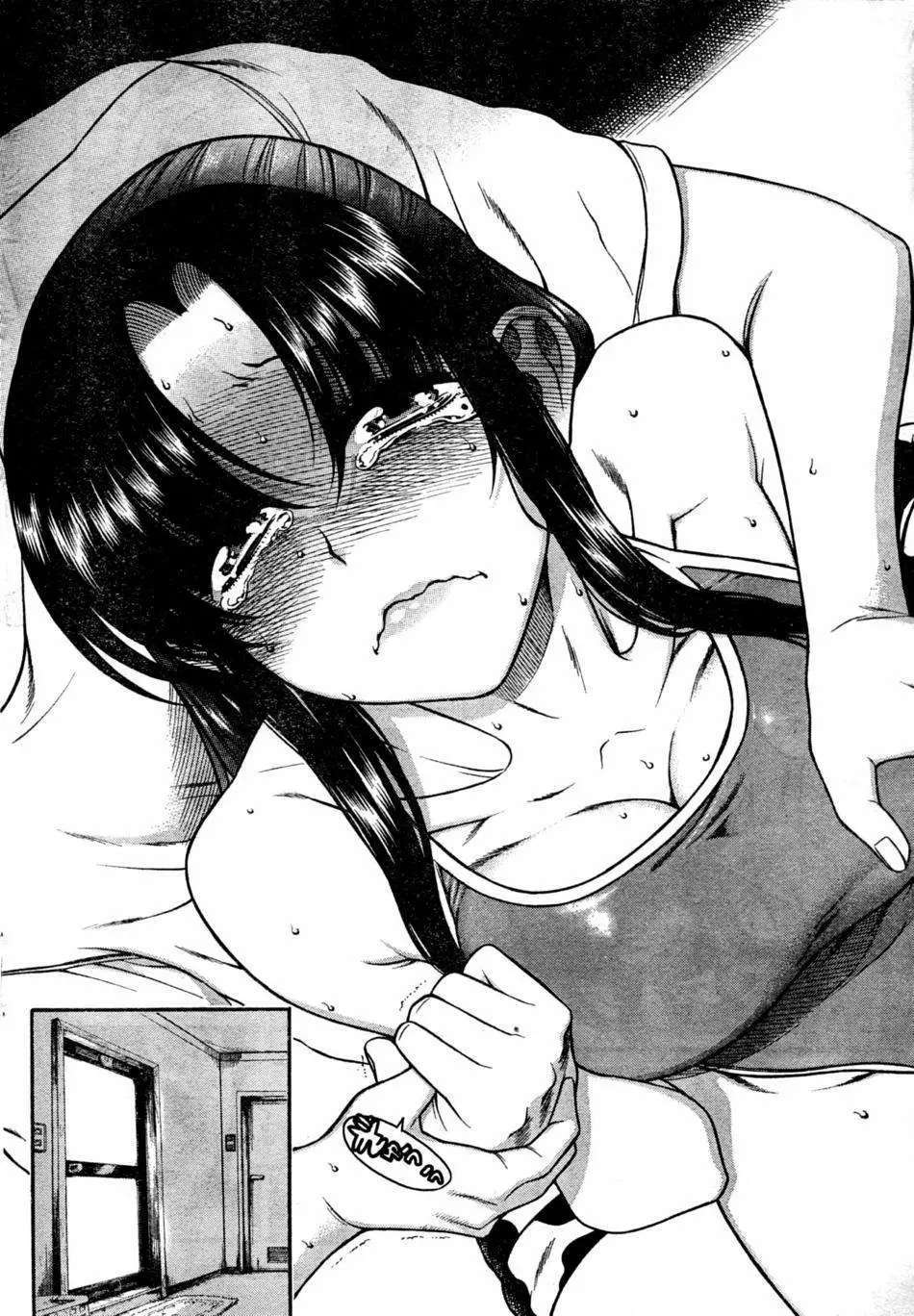 Nana To Kaoru Capitulo 22 página 16