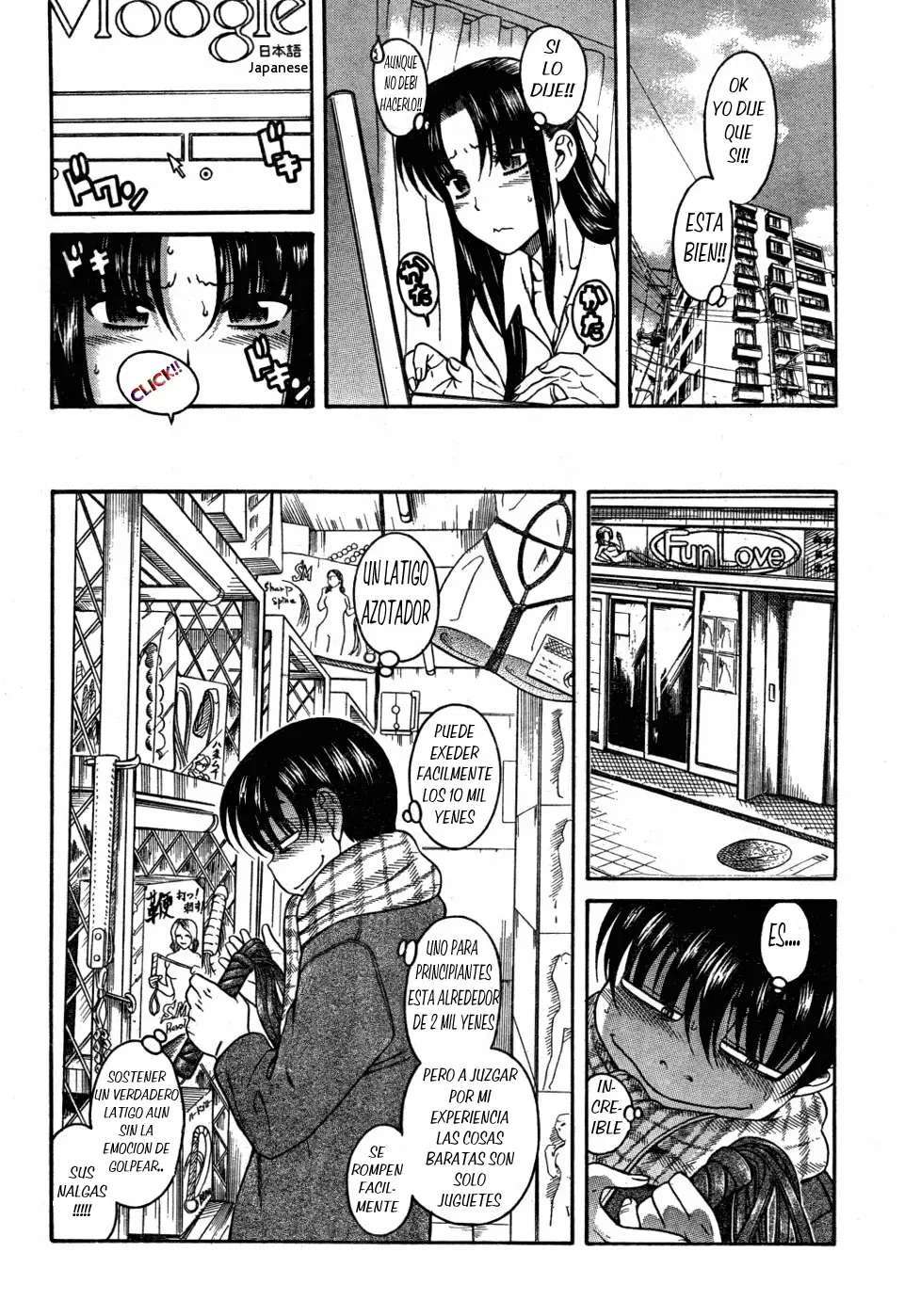 Nana To Kaoru Capitulo 26 página 11