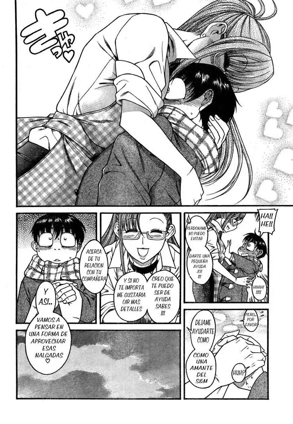 Nana To Kaoru Capitulo 26 página 17