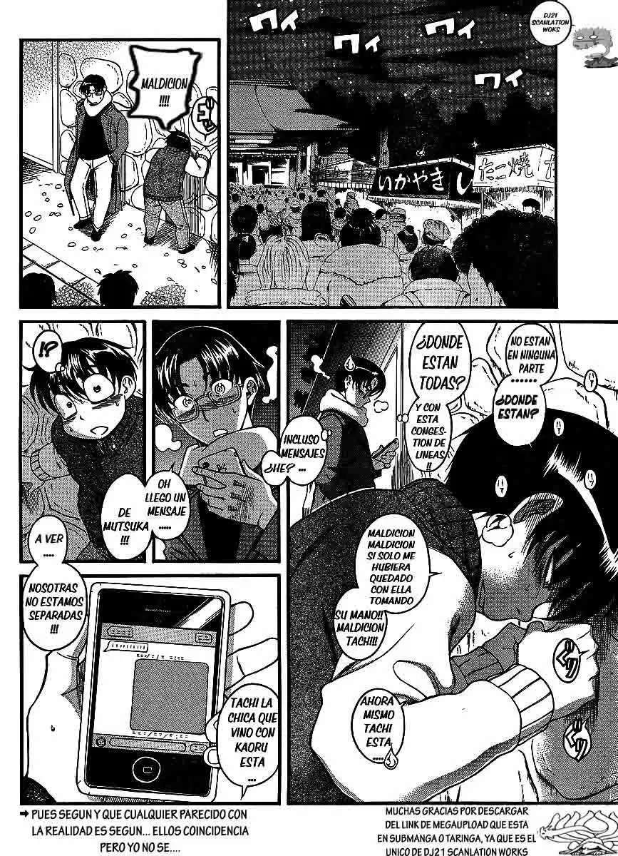 Nana To Kaoru Capitulo 36 página 3