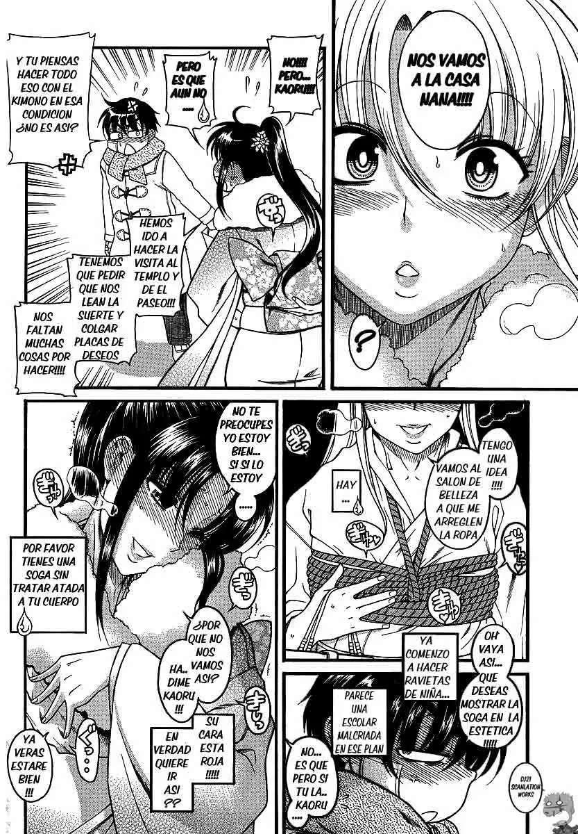 Nana To Kaoru Capitulo 41 página 11