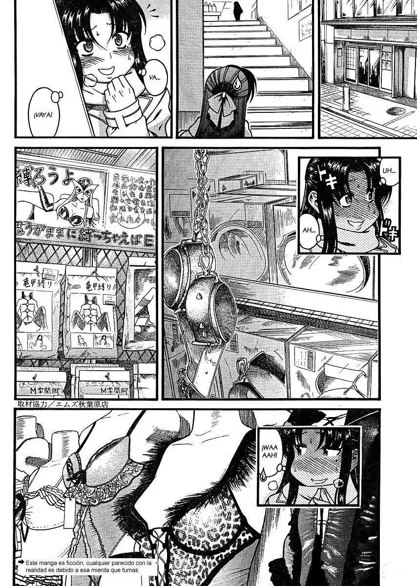 Nana To Kaoru Capitulo 50.5 página 17