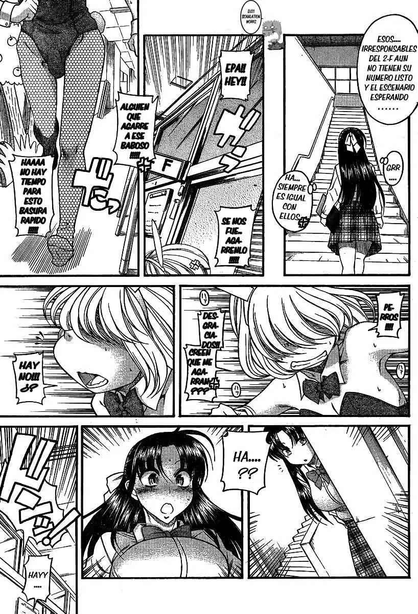 Nana To Kaoru Capitulo 50 página 3