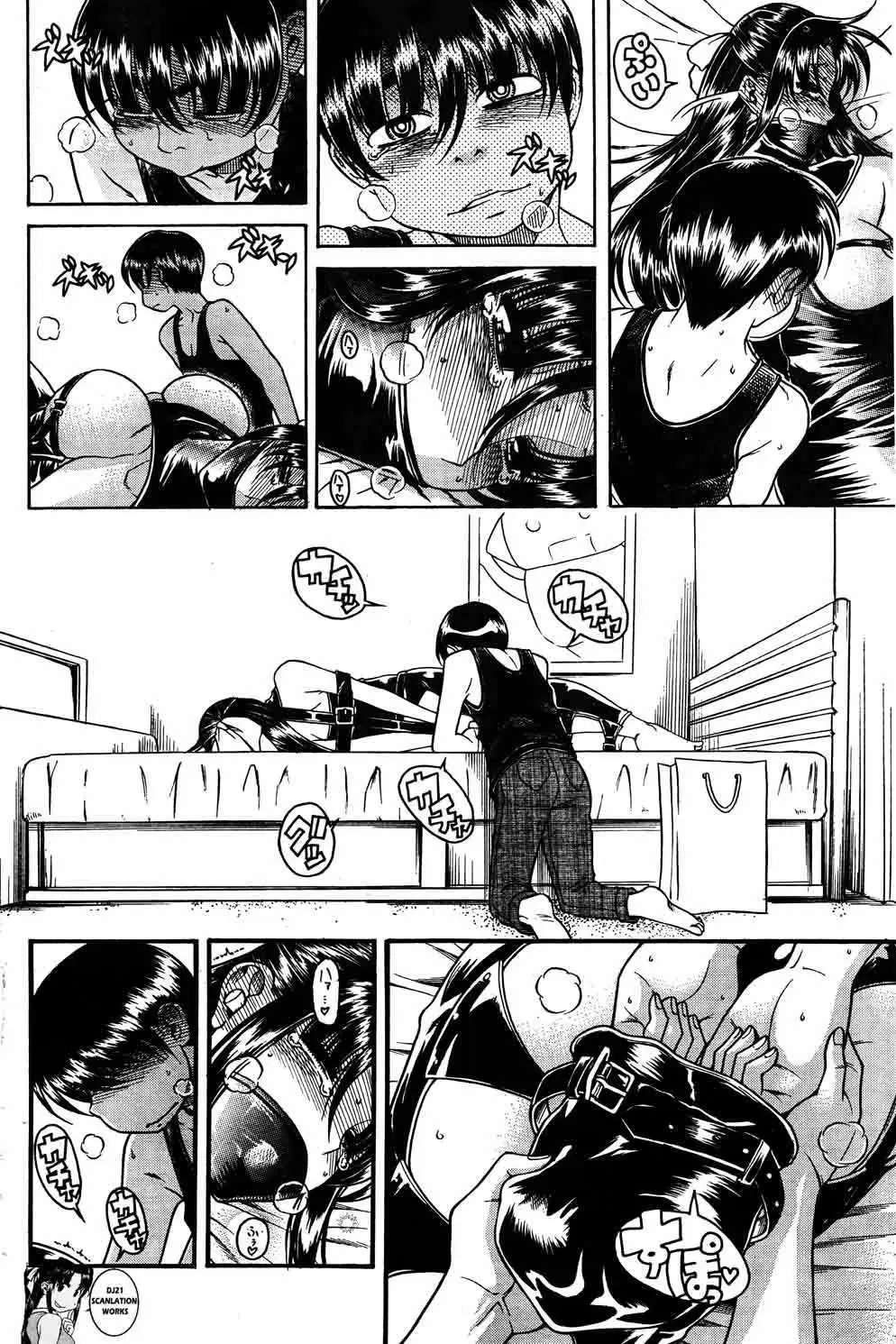 Nana To Kaoru Capitulo 60 página 15