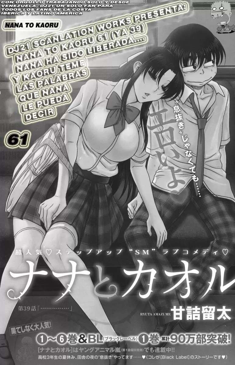 Nana To Kaoru Capitulo 61 página 2
