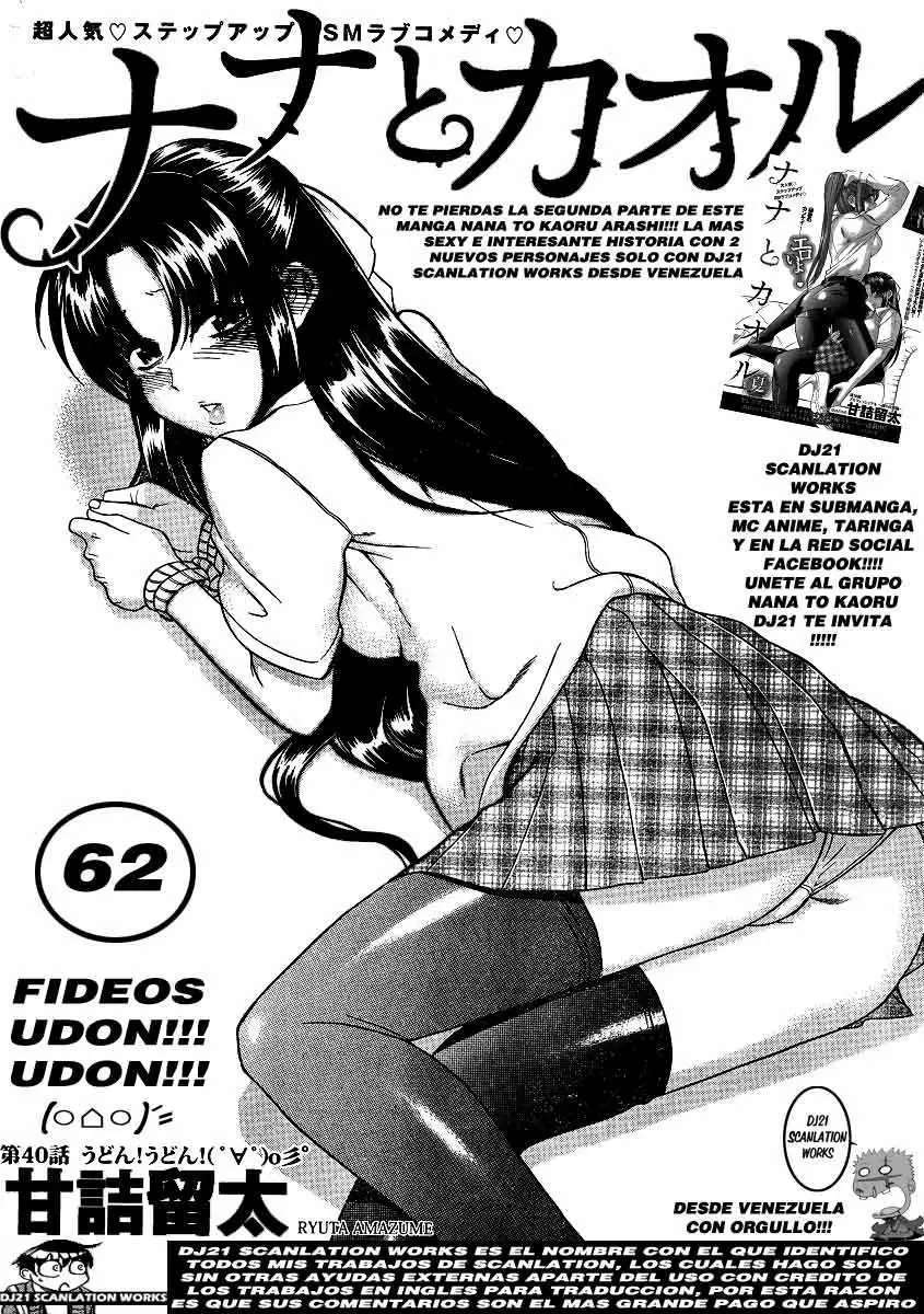 Nana To Kaoru Capitulo 62 página 2