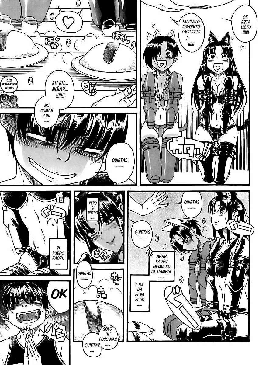 Nana To Kaoru Capitulo 73 página 17
