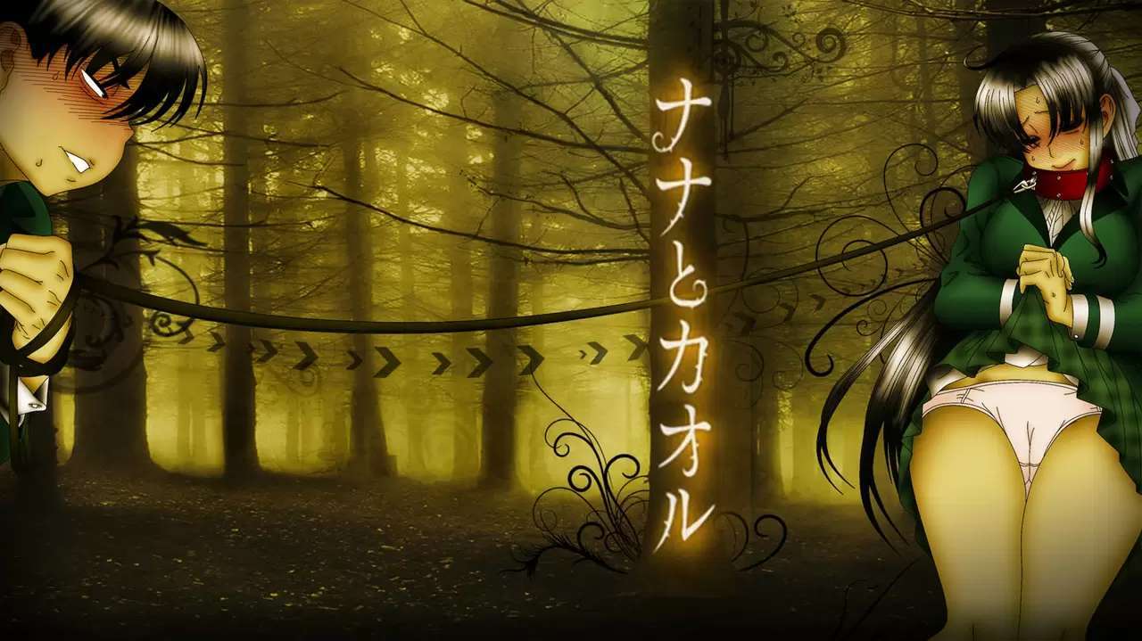Nana To Kaoru Capitulo 74 página 25