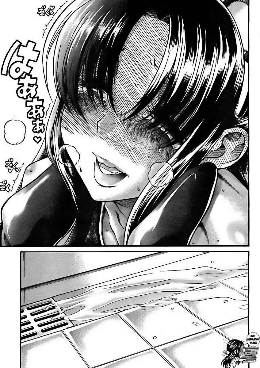 Nana To Kaoru Capitulo 75 página 4