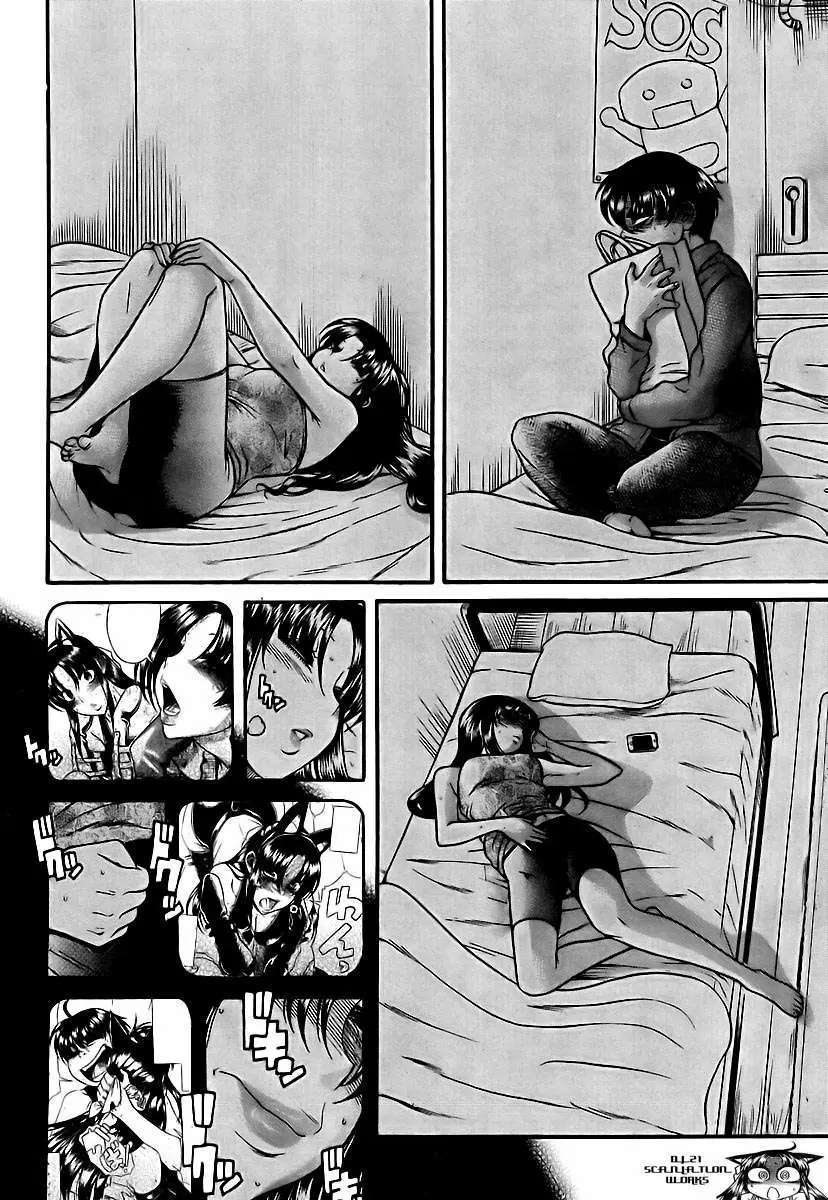 Nana To Kaoru Capitulo 83 página 15