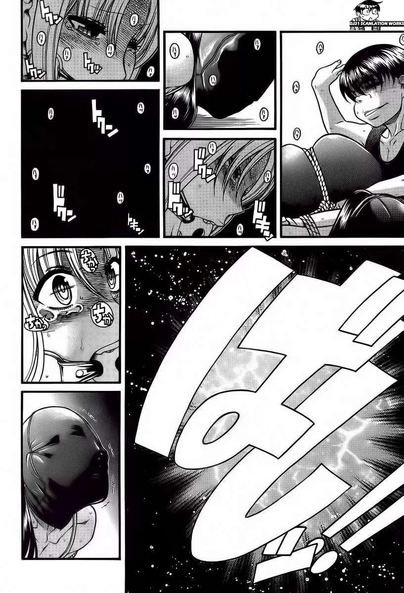 Nana To Kaoru Capitulo 86 página 3
