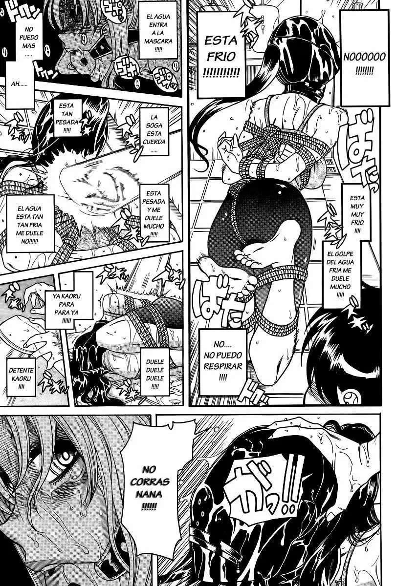 Nana To Kaoru Capitulo 87 página 5