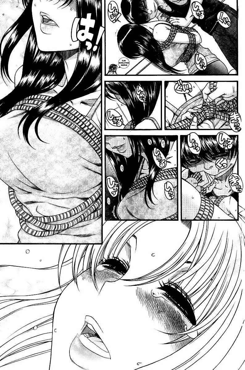 Nana To Kaoru Capitulo 89 página 2