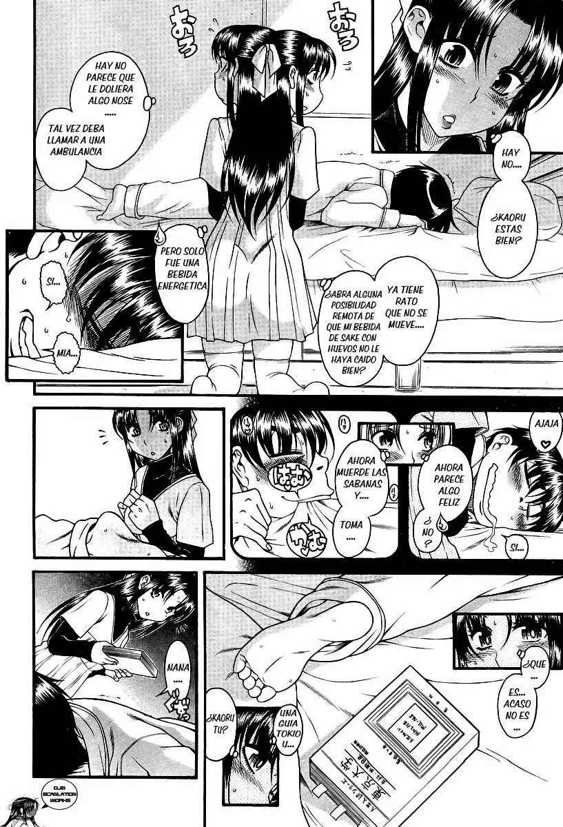 Nana To Kaoru Capitulo 90 página 15