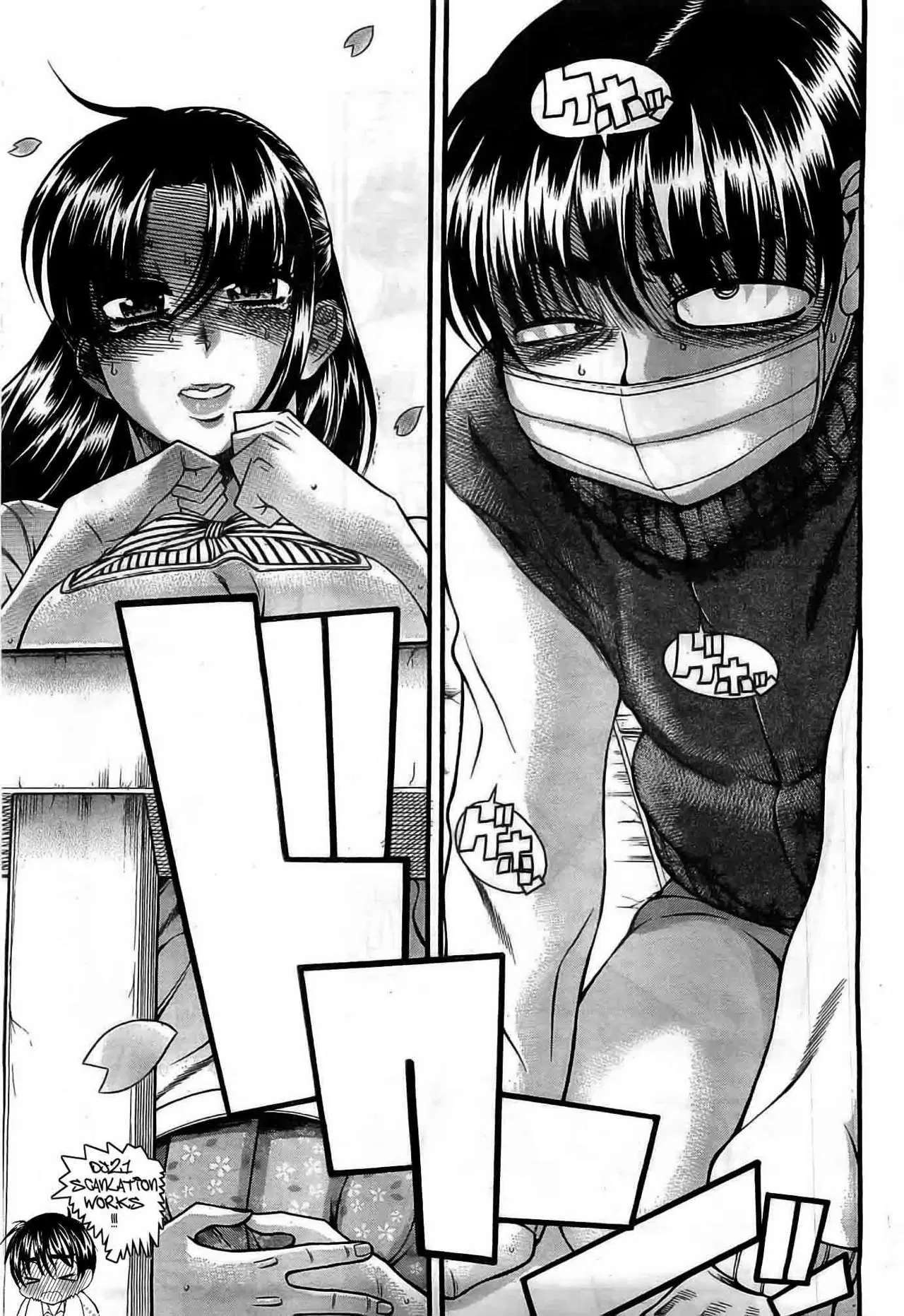Nana To Kaoru Capitulo 94 página 17