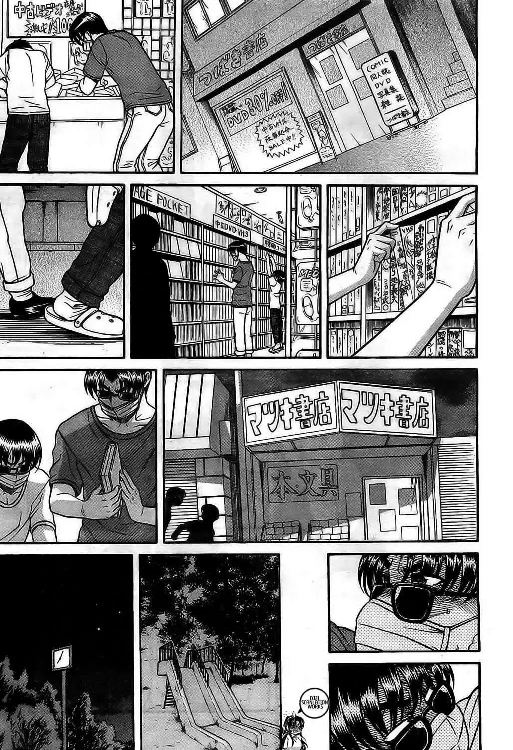 Nana To Kaoru Capitulo 97 página 14