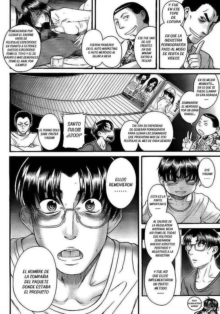 Nana To Kaoru Capitulo 98 página 12