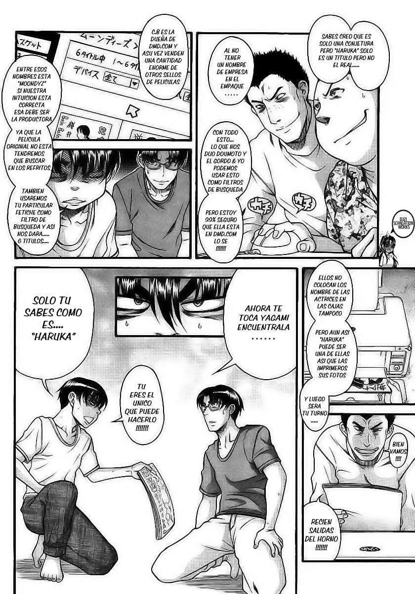 Nana To Kaoru Capitulo 98 página 14