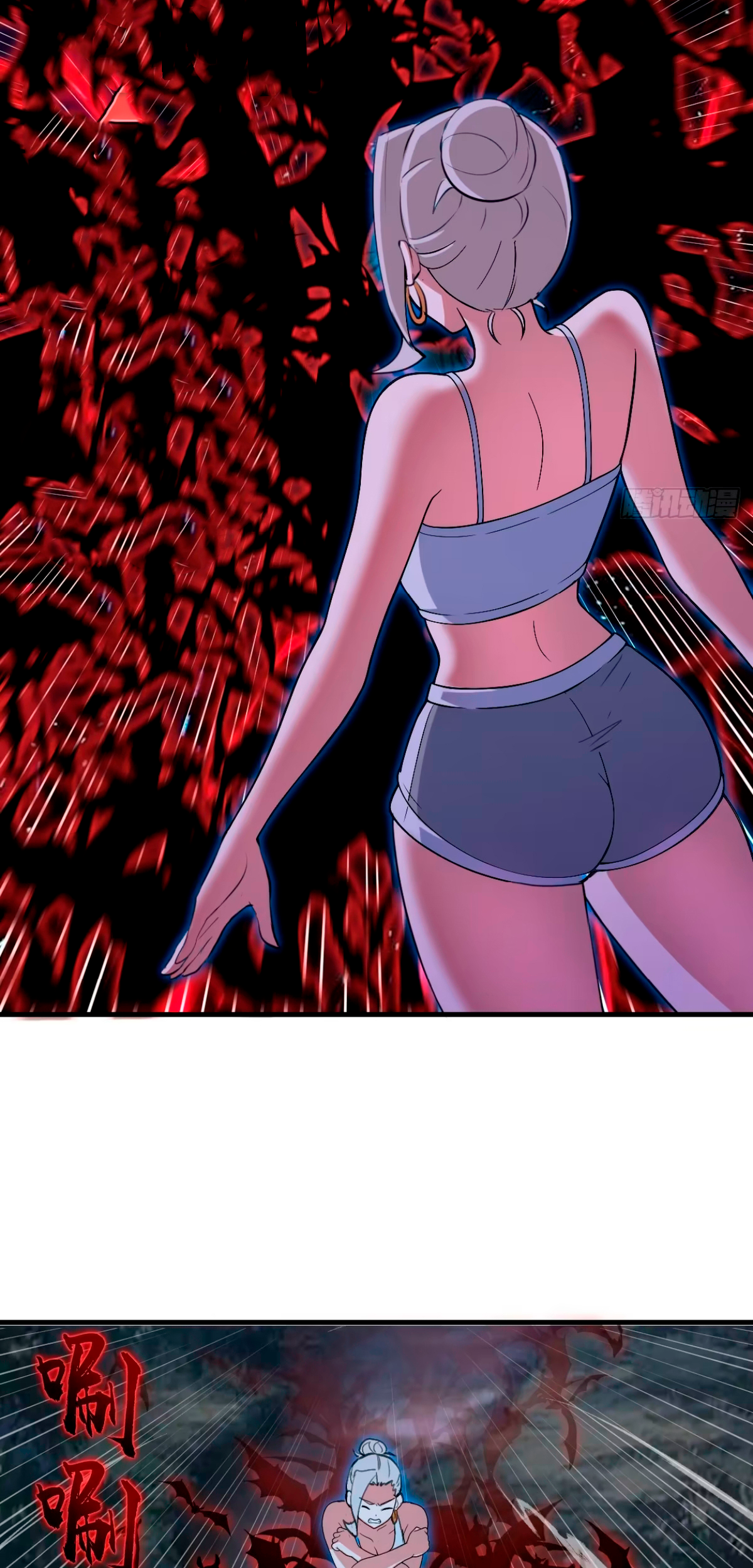 Conquistare el mundo con mi harem Capitulo 57 página 14