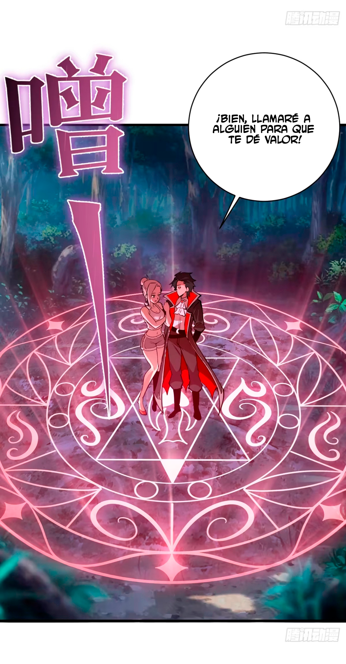 Conquistare el mundo con mi harem Capitulo 60 página 12