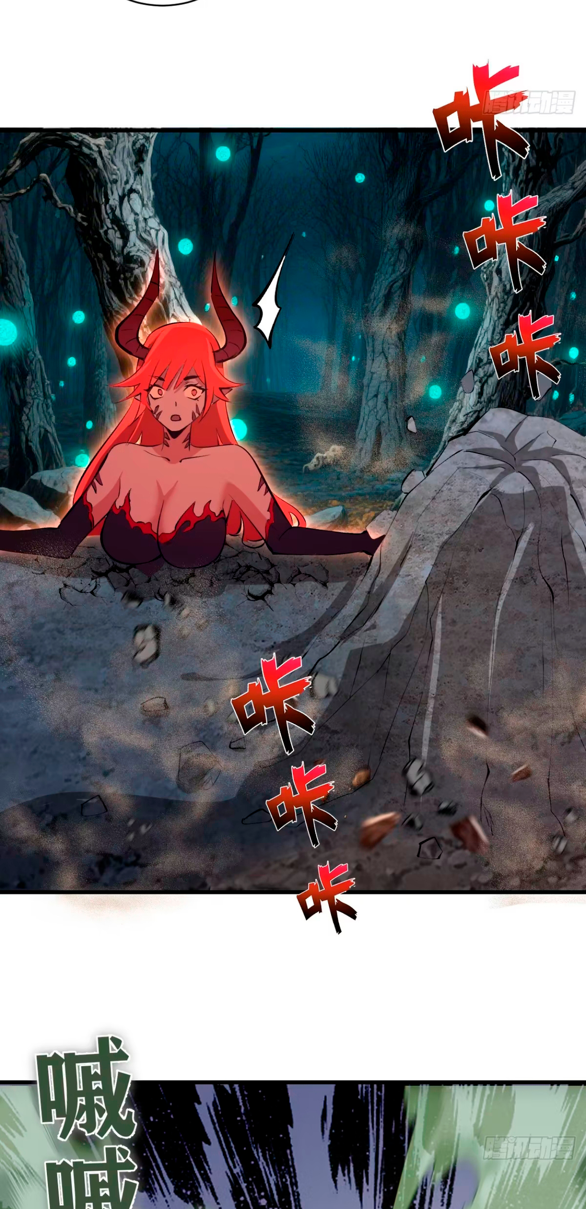Conquistare el mundo con mi harem Capitulo 61 página 14
