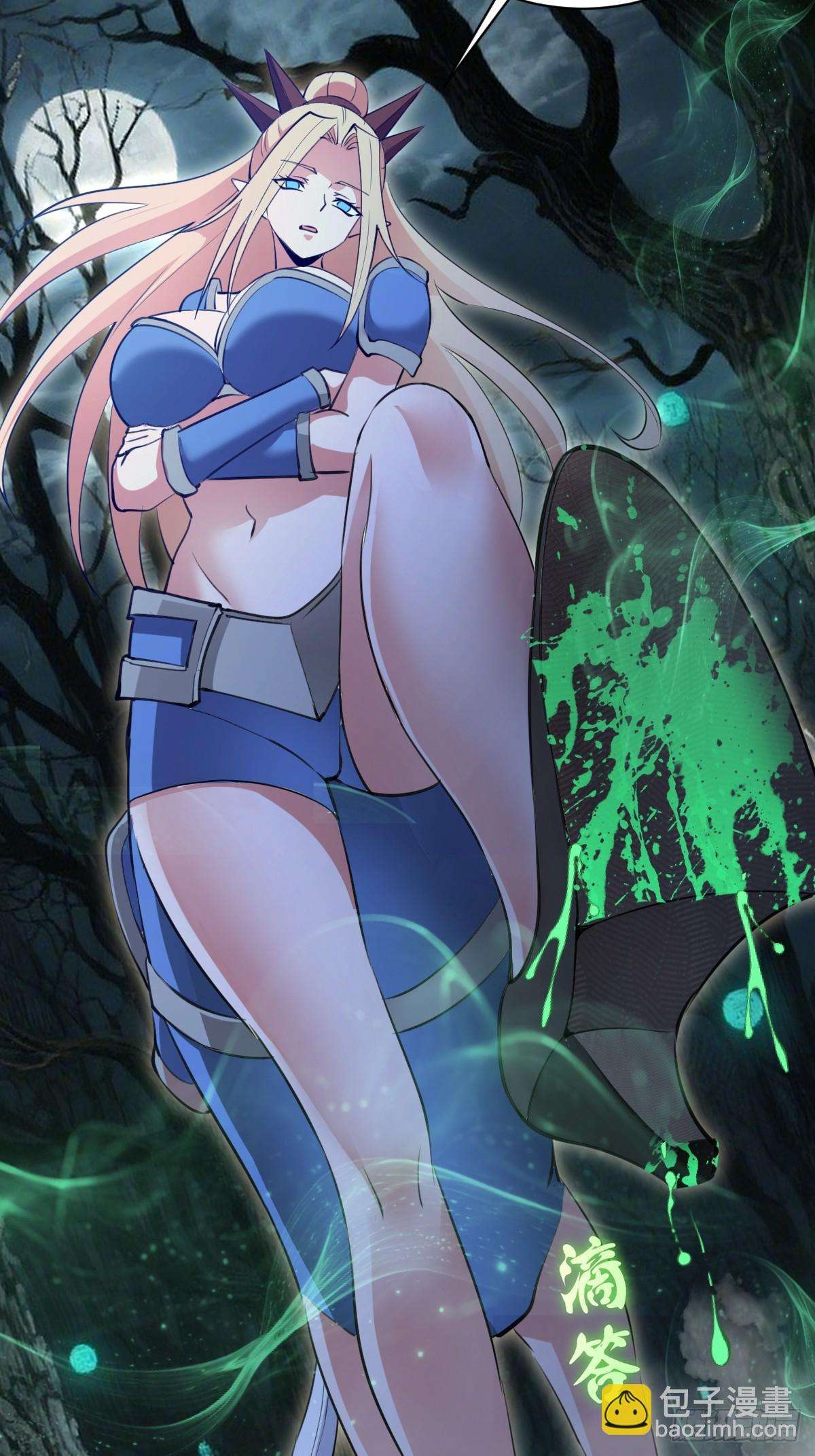 Conquistare el mundo con mi harem Capitulo 62 página 4