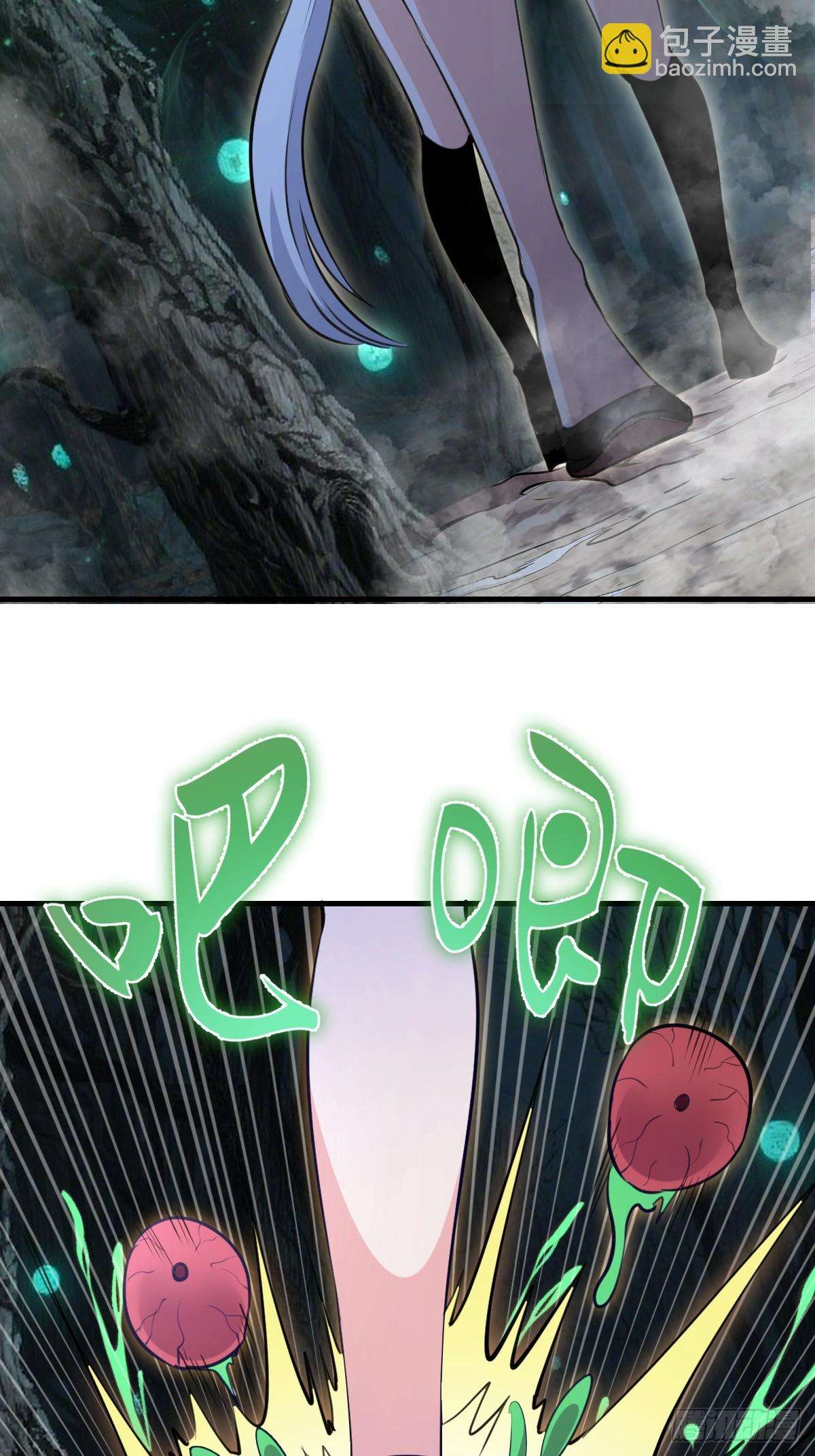 Conquistare el mundo con mi harem Capitulo 62 página 5