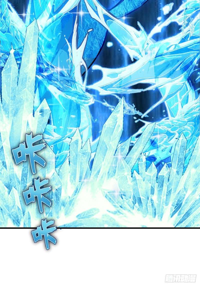 Conquistare el mundo con mi harem Capitulo 63 página 32
