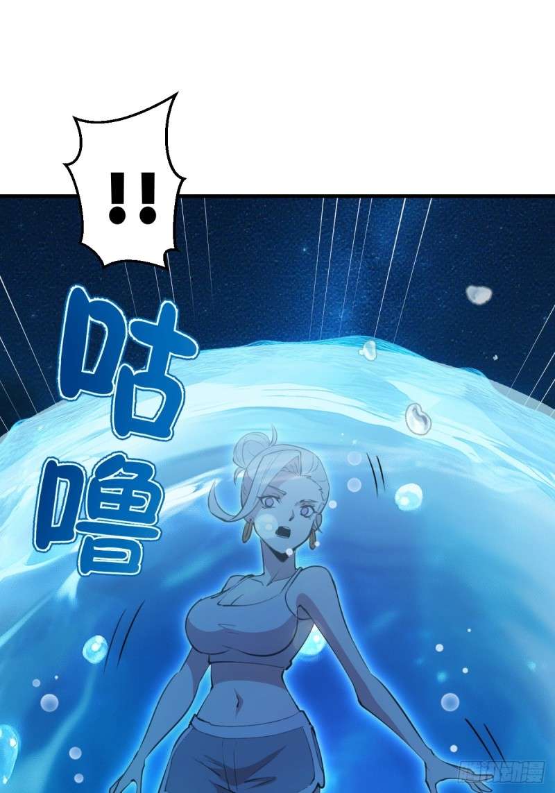 Conquistare el mundo con mi harem Capitulo 64 página 10